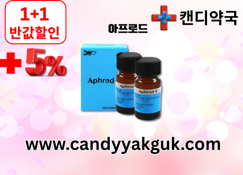 https://www.candyyakguk.com/